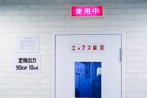 X線室の画像